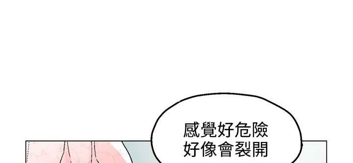 灰姑娘的哥哥们/Brothers of Cinderella 第34話 韩漫图片45