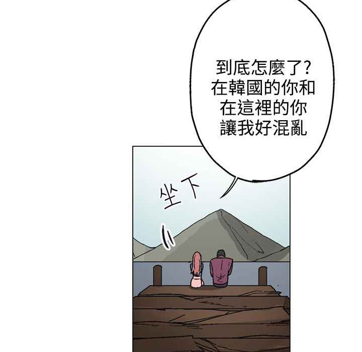 灰姑娘的哥哥们/Brothers of Cinderella 第34話 韩漫图片55