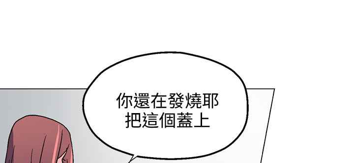 灰姑娘的哥哥们/Brothers of Cinderella 第34話 韩漫图片23