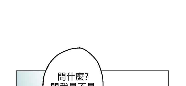 灰姑娘的哥哥们/Brothers of Cinderella 第34話 韩漫图片69