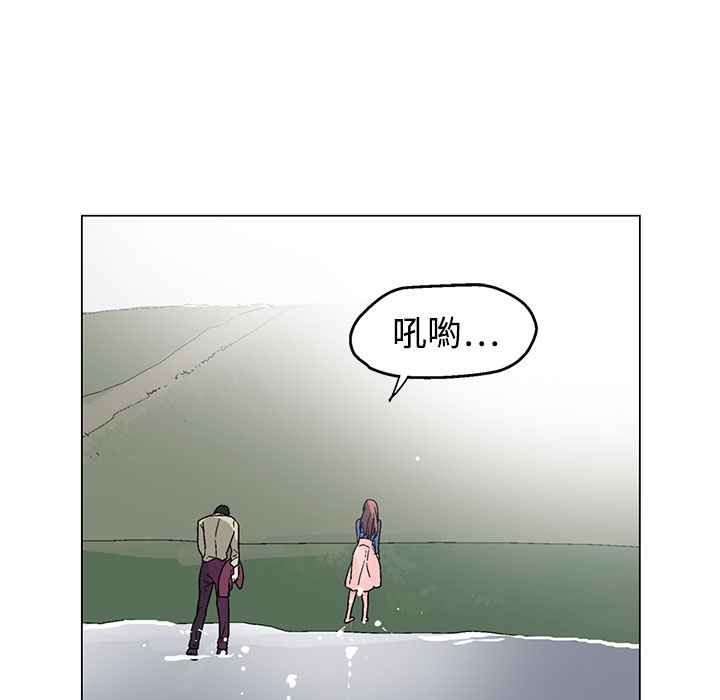 灰姑娘的哥哥们/Brothers of Cinderella 第34話 韩漫图片97