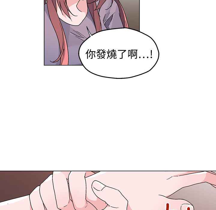 灰姑娘的哥哥们/Brothers of Cinderella 第35話 韩漫图片29