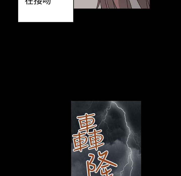 灰姑娘的哥哥们/Brothers of Cinderella 第35話 韩漫图片56
