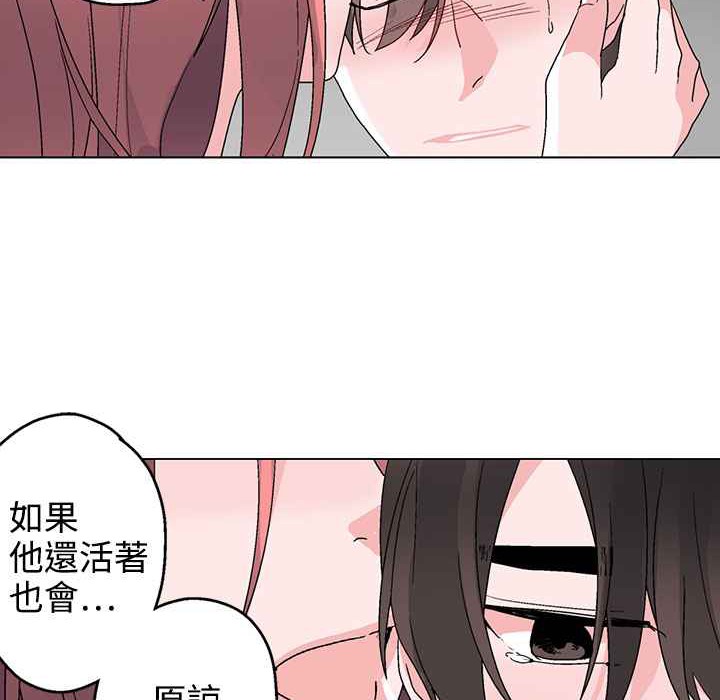 灰姑娘的哥哥们/Brothers of Cinderella 第35話 韩漫图片86