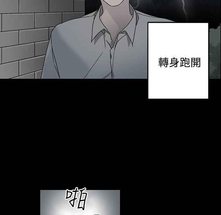 灰姑娘的哥哥们/Brothers of Cinderella 第35話 韩漫图片58