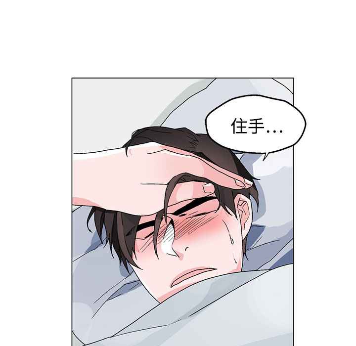 灰姑娘的哥哥们/Brothers of Cinderella 第35話 韩漫图片27
