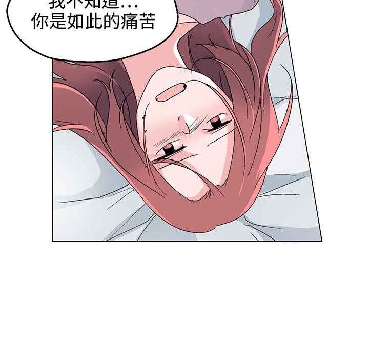 灰姑娘的哥哥们/Brothers of Cinderella 第35話 韩漫图片39