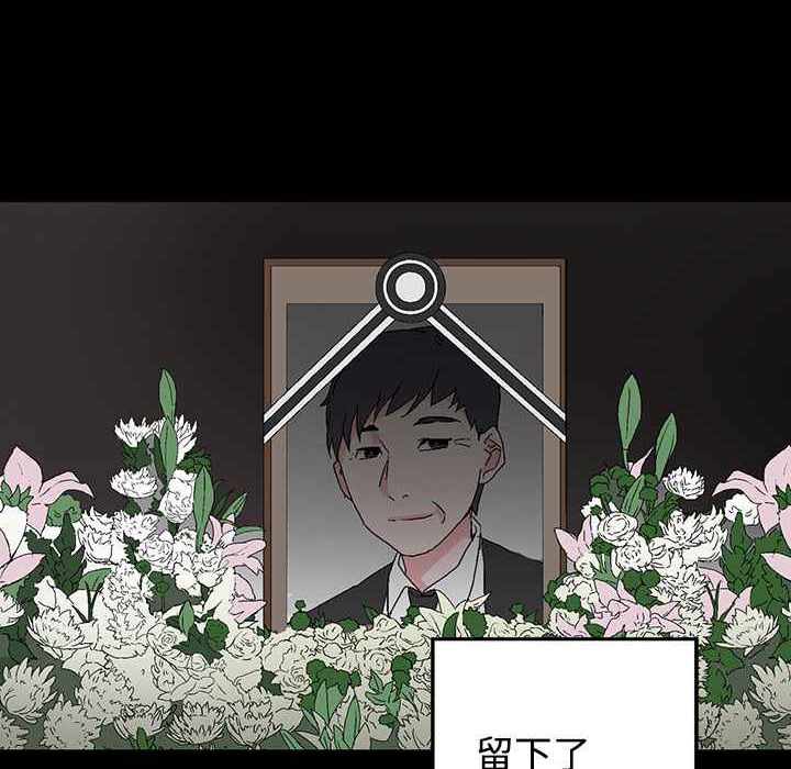 灰姑娘的哥哥们/Brothers of Cinderella 第35話 韩漫图片69