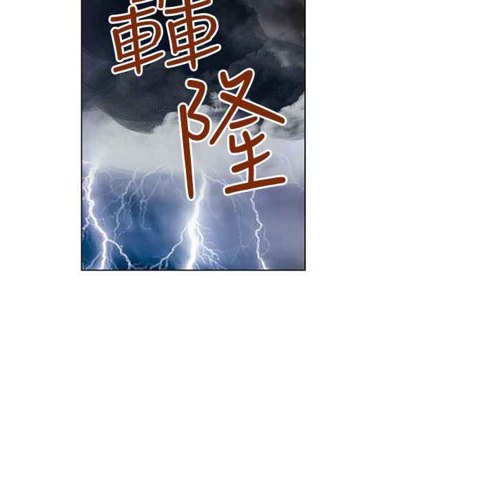 灰姑娘的哥哥们/Brothers of Cinderella 第35話 韩漫图片23