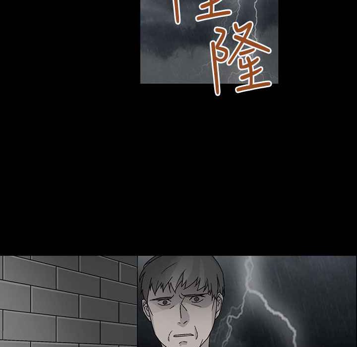 灰姑娘的哥哥们/Brothers of Cinderella 第35話 韩漫图片57