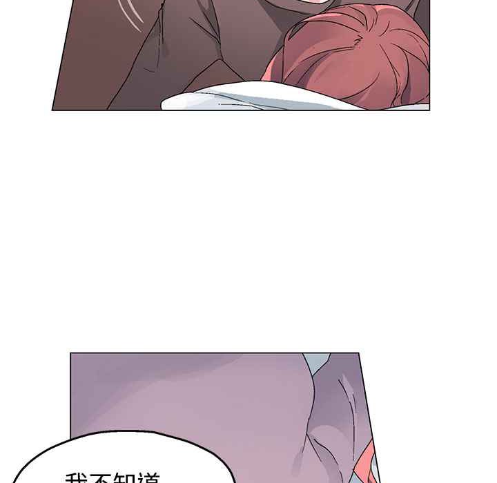 灰姑娘的哥哥们/Brothers of Cinderella 第35話 韩漫图片38