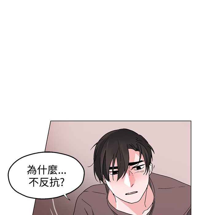 灰姑娘的哥哥们/Brothers of Cinderella 第35話 韩漫图片37
