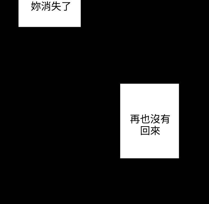 灰姑娘的哥哥们/Brothers of Cinderella 第35話 韩漫图片73