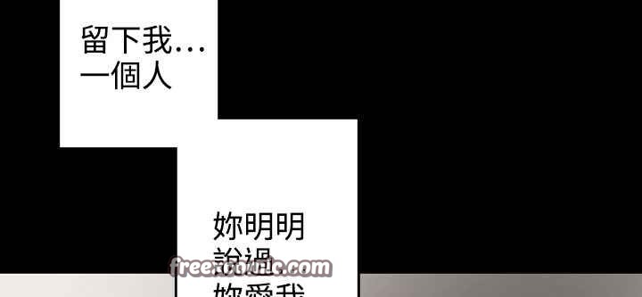 灰姑娘的哥哥们/Brothers of Cinderella 第35話 韩漫图片75