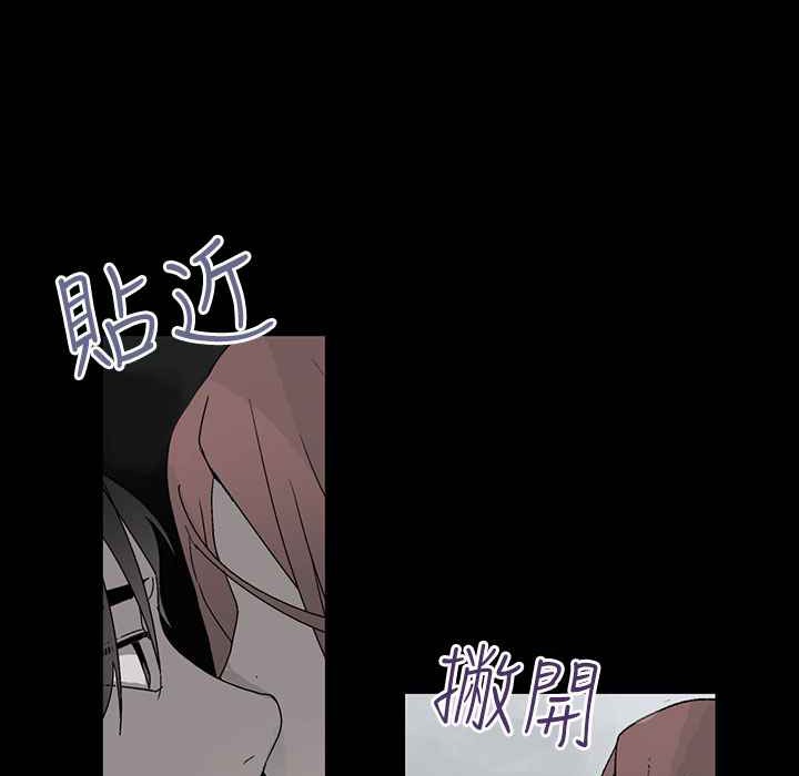 灰姑娘的哥哥们/Brothers of Cinderella 第35話 韩漫图片52