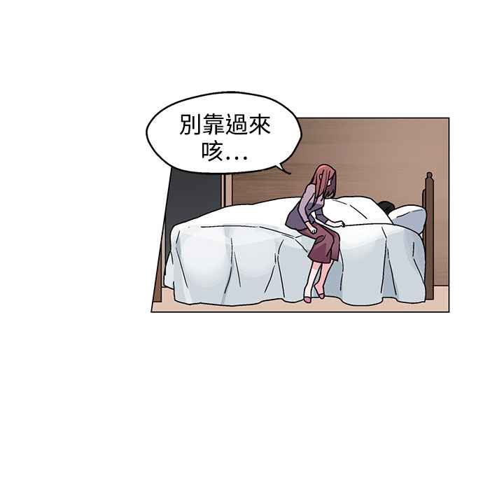 灰姑娘的哥哥们/Brothers of Cinderella 第35話 韩漫图片18