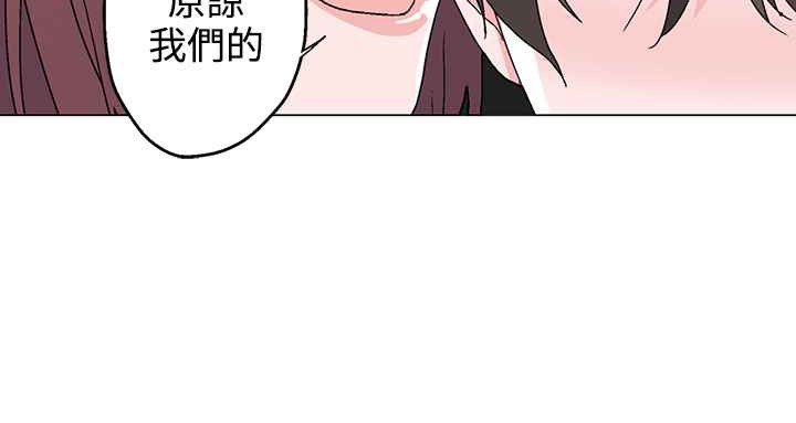 灰姑娘的哥哥们/Brothers of Cinderella 第35話 韩漫图片87