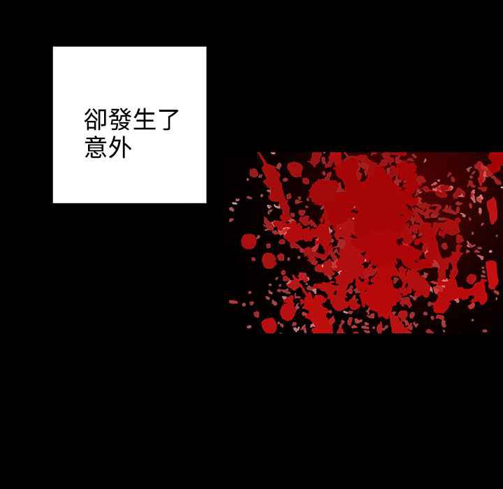 灰姑娘的哥哥们/Brothers of Cinderella 第35話 韩漫图片68