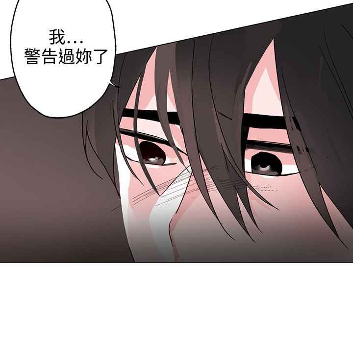灰姑娘的哥哥们/Brothers of Cinderella 第35話 韩漫图片90