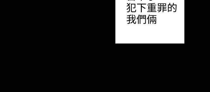 灰姑娘的哥哥们/Brothers of Cinderella 第35話 韩漫图片70