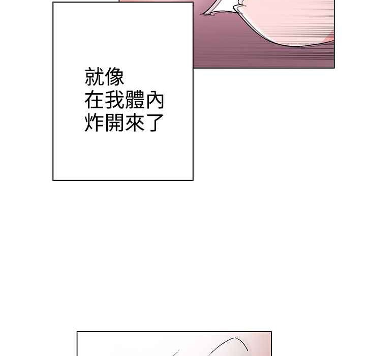 灰姑娘的哥哥们/Brothers of Cinderella 第36話 韩漫图片95
