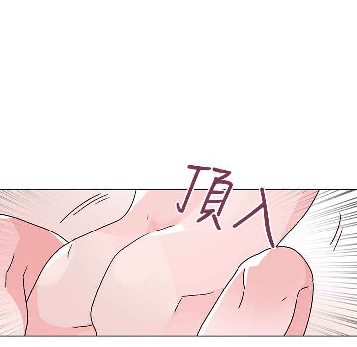 灰姑娘的哥哥们/Brothers of Cinderella 第36話 韩漫图片55