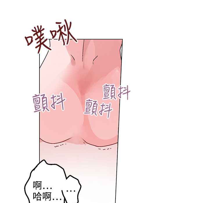 灰姑娘的哥哥们/Brothers of Cinderella 第36話 韩漫图片66