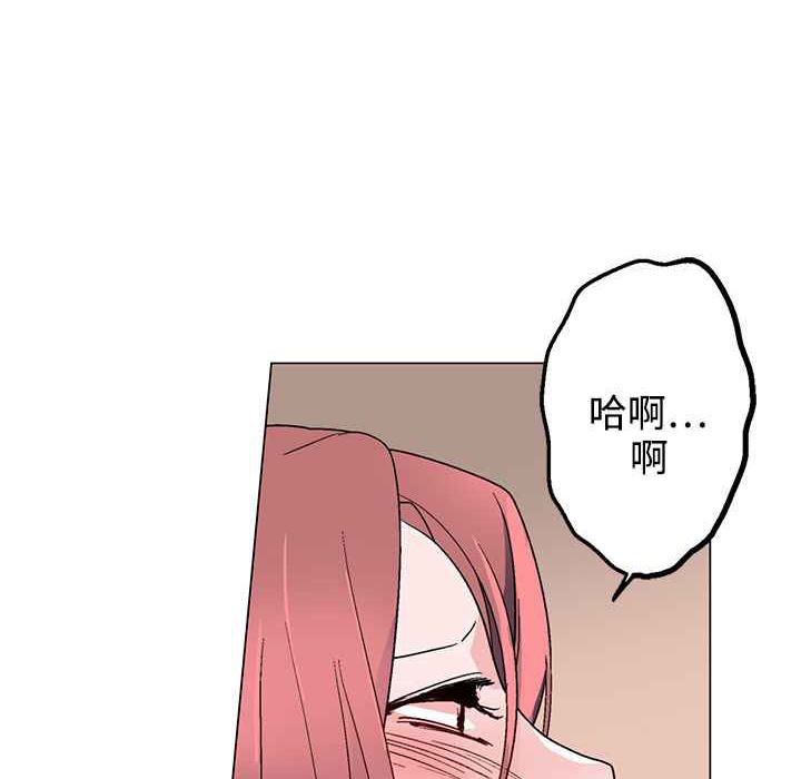 灰姑娘的哥哥们/Brothers of Cinderella 第36話 韩漫图片30
