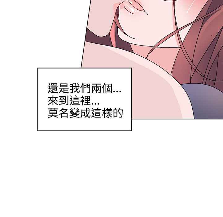 灰姑娘的哥哥们/Brothers of Cinderella 第36話 韩漫图片6