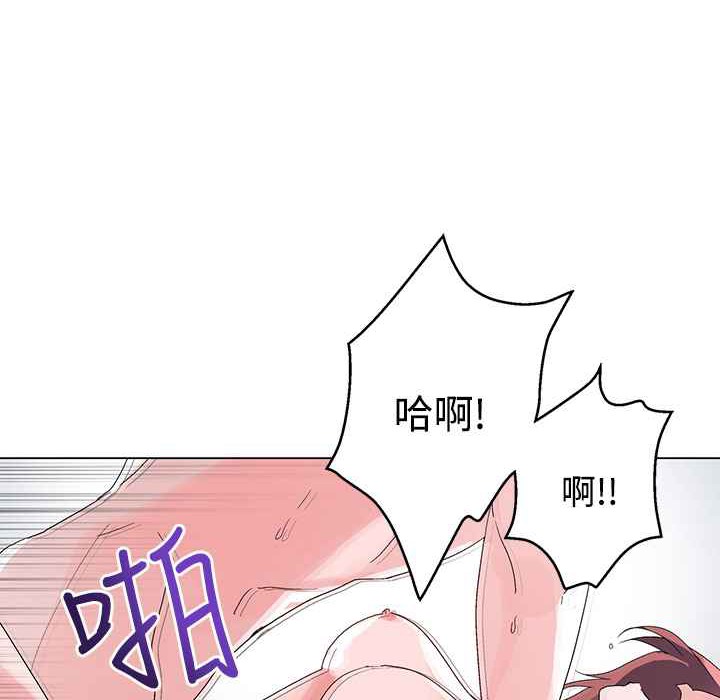 灰姑娘的哥哥们/Brothers of Cinderella 第36話 韩漫图片97