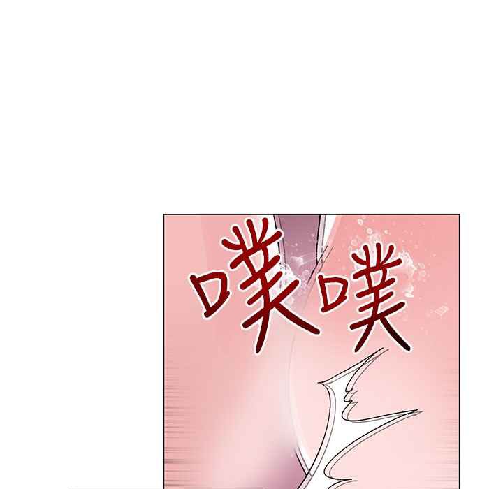 灰姑娘的哥哥们/Brothers of Cinderella 第36話 韩漫图片94