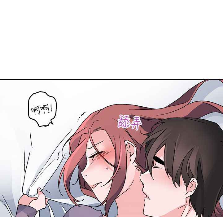 灰姑娘的哥哥们/Brothers of Cinderella 第36話 韩漫图片7