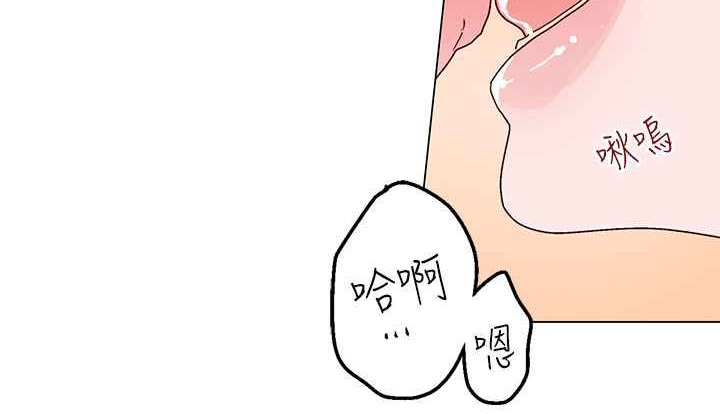 灰姑娘的哥哥们/Brothers of Cinderella 第36話 韩漫图片85