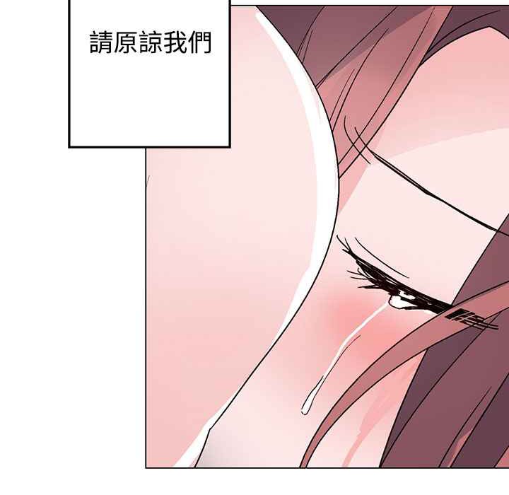 灰姑娘的哥哥们/Brothers of Cinderella 第36話 韩漫图片109