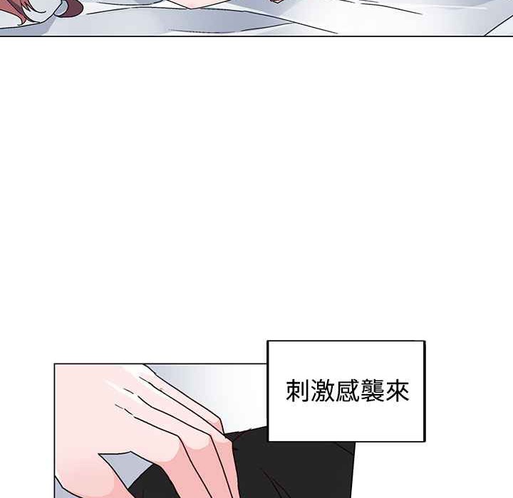 灰姑娘的哥哥们/Brothers of Cinderella 第36話 韩漫图片28