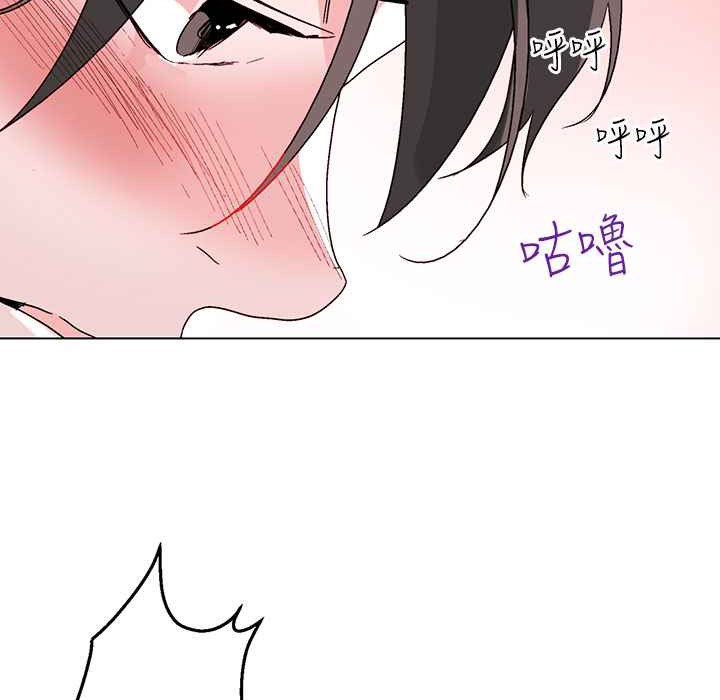 灰姑娘的哥哥们/Brothers of Cinderella 第36話 韩漫图片88
