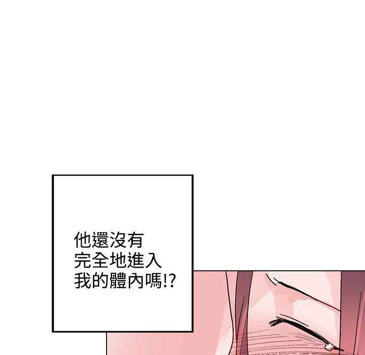 灰姑娘的哥哥们/Brothers of Cinderella 第36話 韩漫图片56