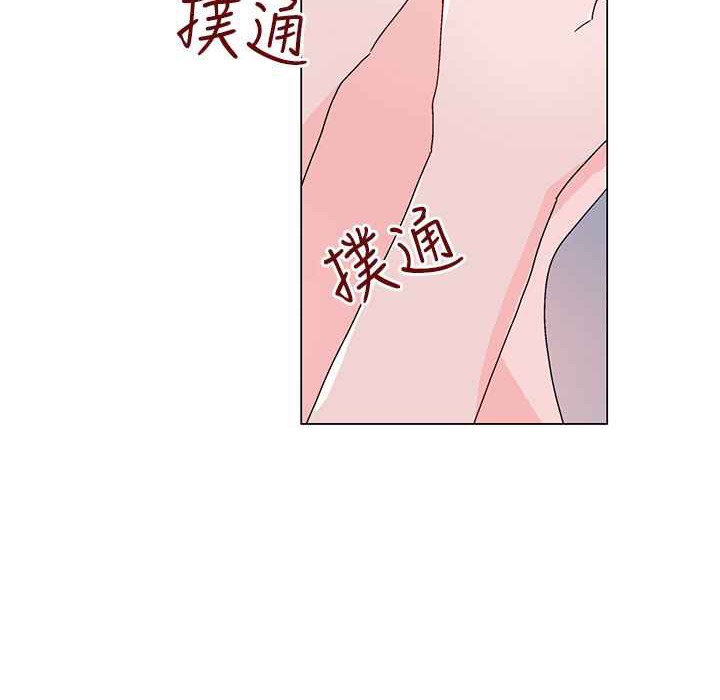 灰姑娘的哥哥们/Brothers of Cinderella 第36話 韩漫图片14