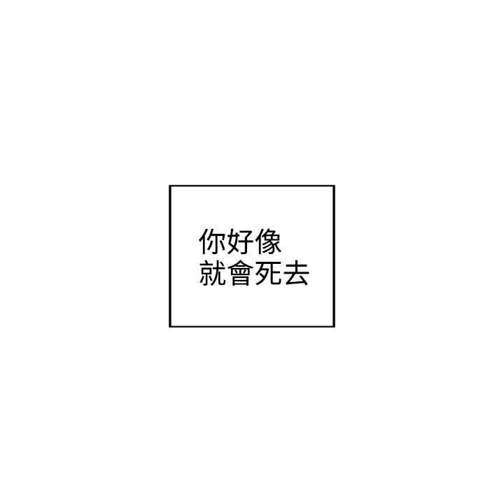 灰姑娘的哥哥们/Brothers of Cinderella 第36話 韩漫图片44