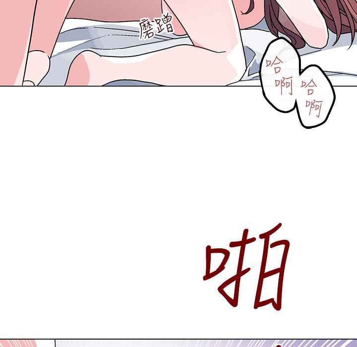 灰姑娘的哥哥们/Brothers of Cinderella 第36話 韩漫图片74