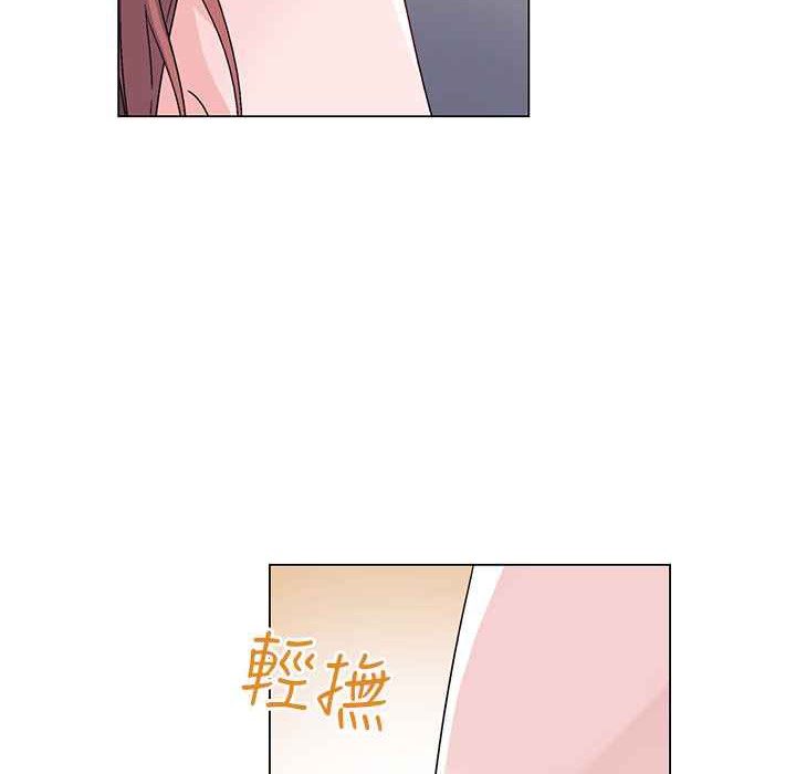 灰姑娘的哥哥们/Brothers of Cinderella 第36話 韩漫图片47