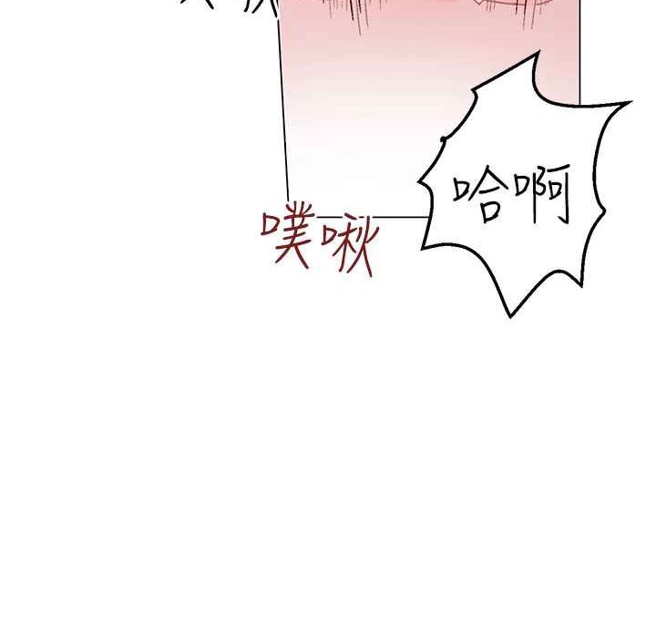 灰姑娘的哥哥们/Brothers of Cinderella 第36話 韩漫图片70