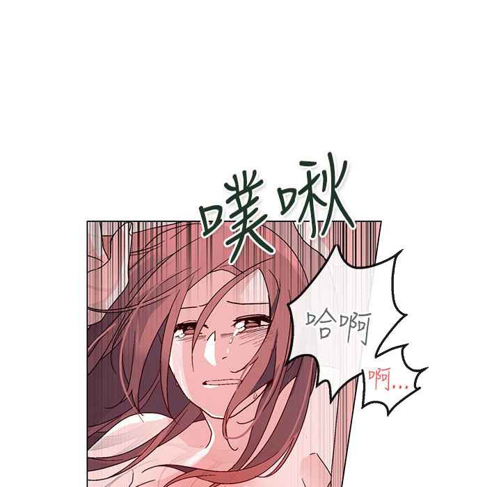灰姑娘的哥哥们/Brothers of Cinderella 第36話 韩漫图片77