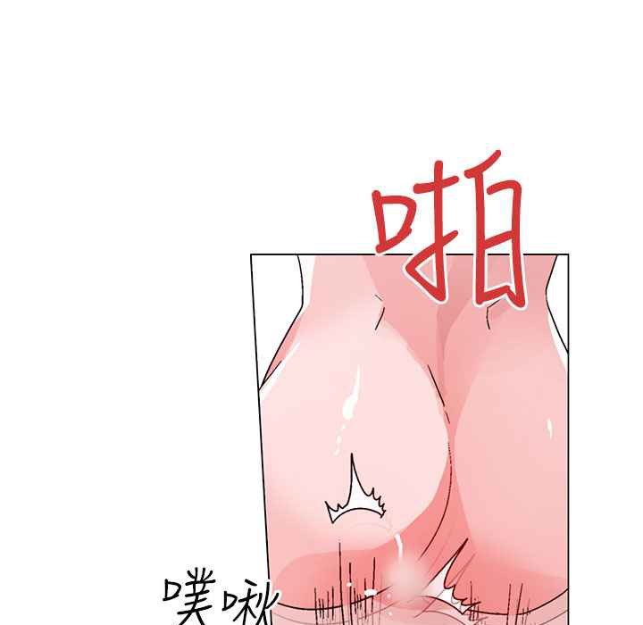 灰姑娘的哥哥们/Brothers of Cinderella 第36話 韩漫图片69