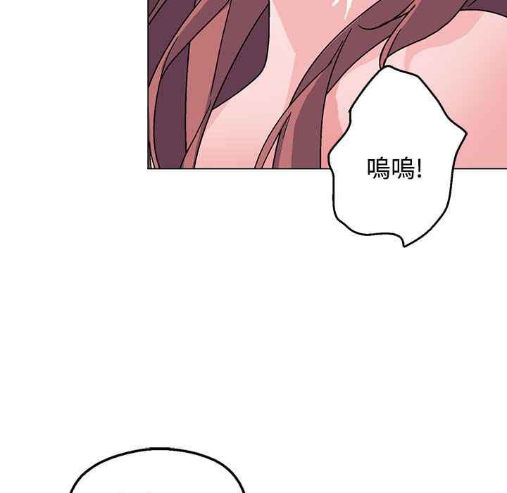 灰姑娘的哥哥们/Brothers of Cinderella 第36話 韩漫图片58