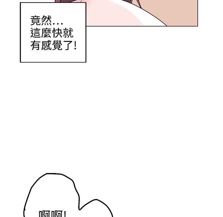灰姑娘的哥哥们/Brothers of Cinderella 第36話 韩漫图片32