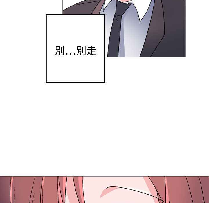 灰姑娘的哥哥们/Brothers of Cinderella 第37話 韩漫图片114