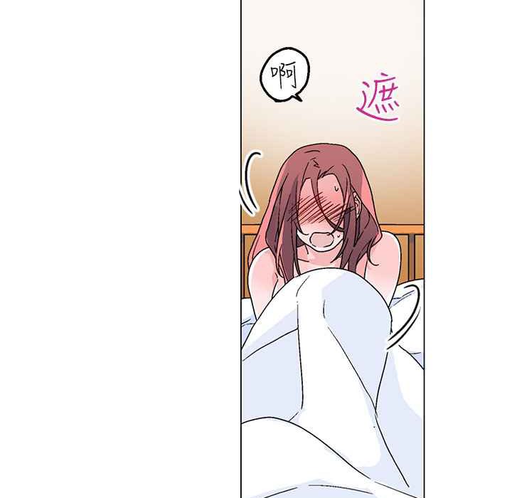 灰姑娘的哥哥们/Brothers of Cinderella 第37話 韩漫图片20