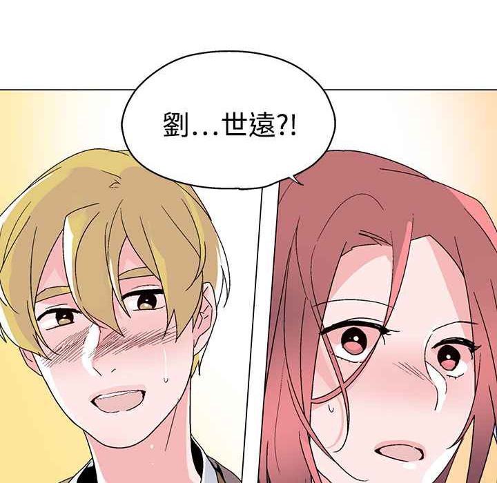 灰姑娘的哥哥们/Brothers of Cinderella 第37話 韩漫图片100