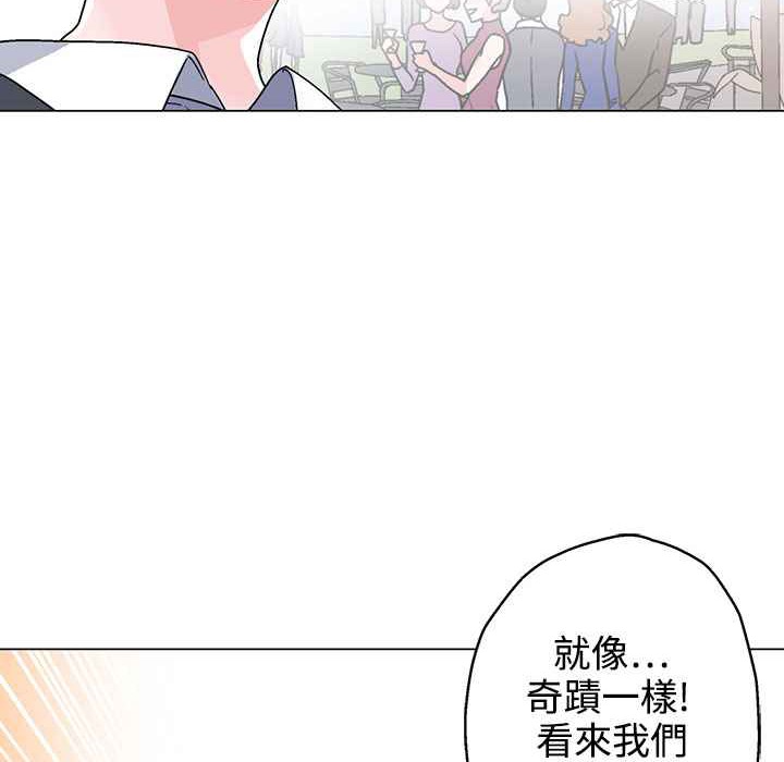 灰姑娘的哥哥们/Brothers of Cinderella 第37話 韩漫图片106